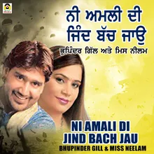 Ni Amli Di Jind Bach Jau