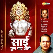 Sai Baba Shlok