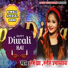 Happy Diwali Hai