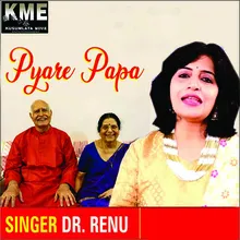 Pyare Papa