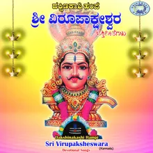 Nithyothsava Haraneege