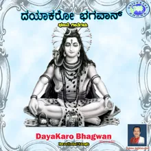 Dayakaro Bhagavan