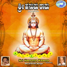 Hanumanthane Ramabhantene