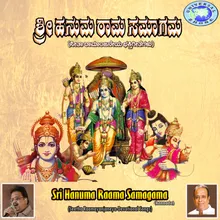 Shrirama Rama