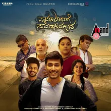 Sarvajanikarige Suvarnavakaasha Title Song