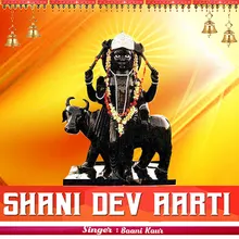 Shani Dev Aarti