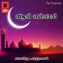 Enthannu Musalman