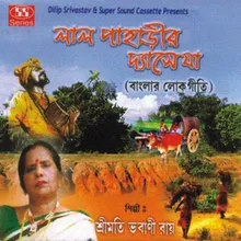 Saper Khela