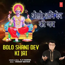Bolo Shani Dev Ki Jai