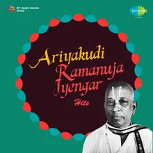 Vaishnava Janato - Ariyakudi Tramanuja Iyengar