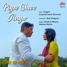 Sakhi Mori Piya Ghar Aaye