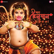 Kahat Hanuman Jai Shri Ram