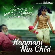 Kanmani Nin Chiri