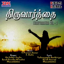 Aathi Thiru Vaarthai - Ida Version