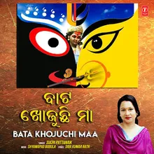 Bata Khojuchi Maa