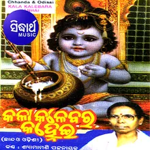 Srimati Sripati Brundabane