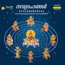 Sree Suryam Bramamayam - Suryan