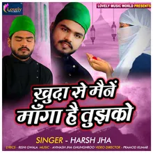 Khuda Se Maine Manga Hai Tujhe