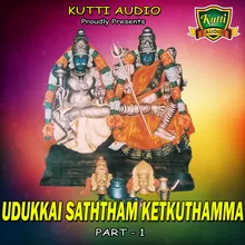 Udukkai Satham