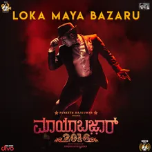 Loka Maya Bazaru