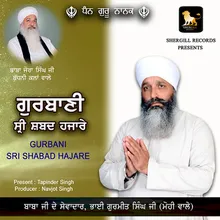 Gurbani Sri Shabad Hajare