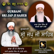 Gurbani Sri Jap Ji Saheb