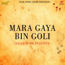 Mara Gaya Bin Goli