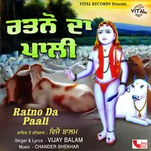 Ratno Maa Teri