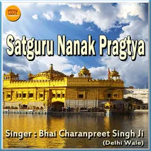 Satgur Nanak Pragtya