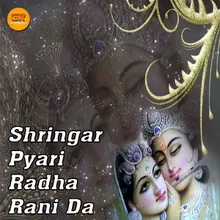 Aao Karo Shingar Pyari Radha Rani Ka