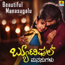 Beautiful Manasugalu Dialogue 1