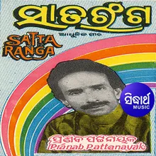 Naanti Tara Chandra Kala