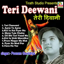 Teri Deewani