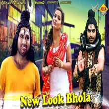 New Look Bhola