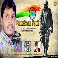 Rangbaaz Fauji