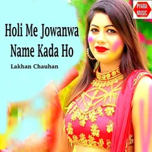 Holi Me Jowanwa Name Kada Ho