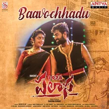 Baavochhadu