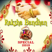 Rakhiya Bandhave Ye Birna Ho