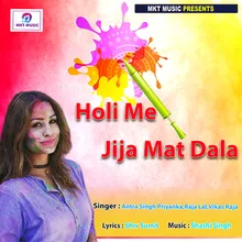 Holi Me Jija Mat Dala