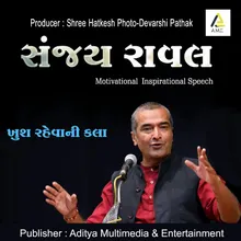 Sanjay Raval-Khush Rahevani Kala Pt.12