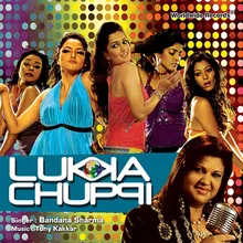 Lukka Chuppi Remix