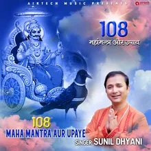 Shani Beej Mantra 108