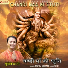 Chandi Maa Ki Satuti