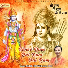 Shri Ram Jai Ram Jai Jai Ram