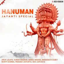 Hanuman Chalisa (Version 2)