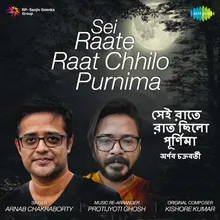 Sei Raate Raat Chhilo Purnima