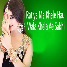 Ratiya Me Khele Hau Wala Khela Ae Sakhi