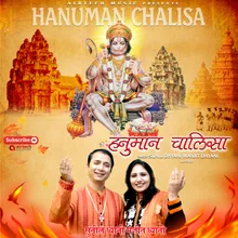 Hanuman Chalisa