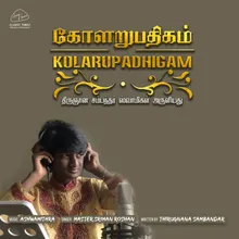 Vaeyuru Tholipangan