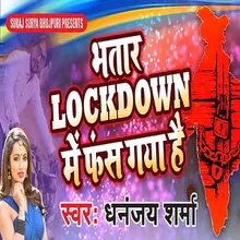 Bhatar Lockdown Me Fas Gaya Hai